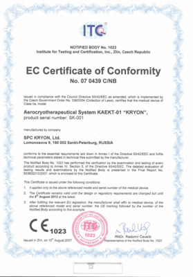 EU/CE Certificates Received | informacionpublica.svet.gob.gt