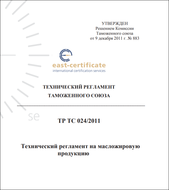 Тр ТС 024/2011 технический регламент. Технический регламент о безопасности мебельной продукции.