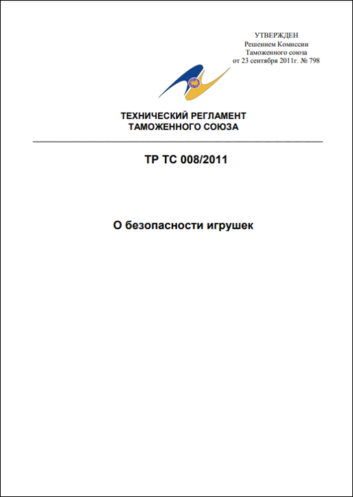 Testing and Certification of Household Appliances, TR